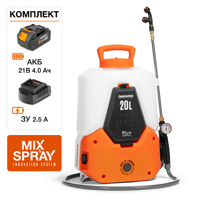 Аккумуляторный опрыскиватель с функцией смешивания DAEWOO DSA 2021Li SET